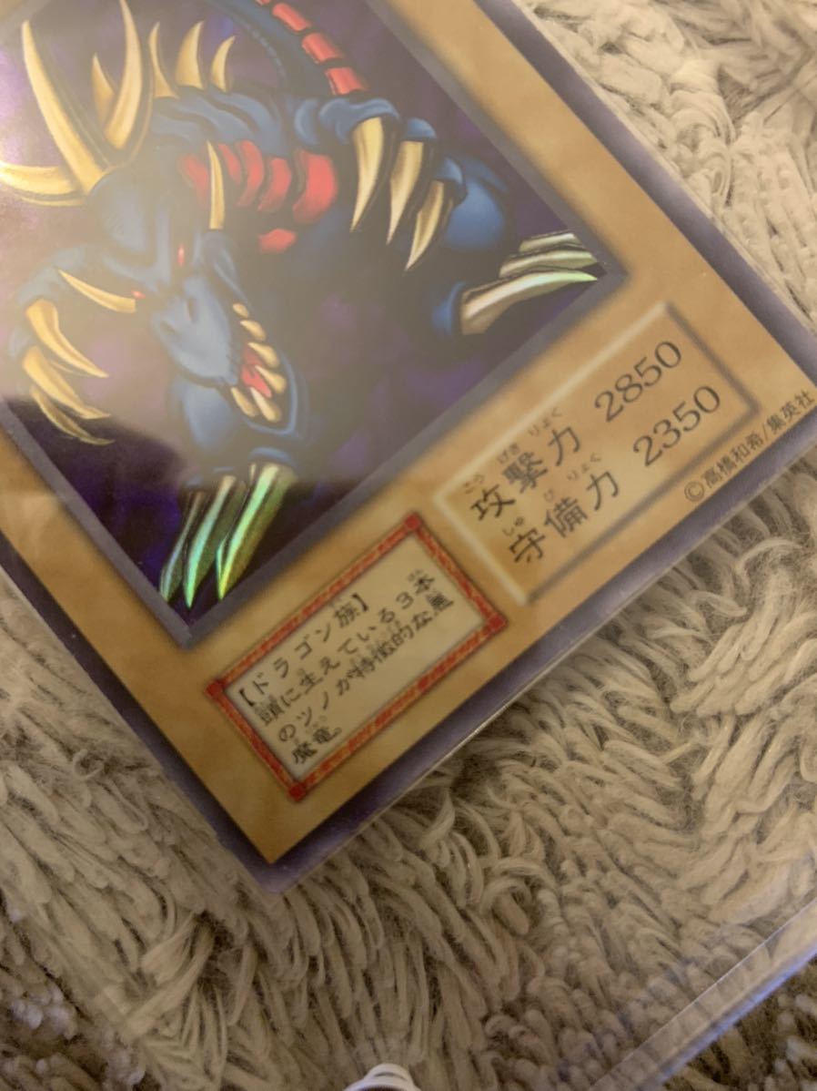 No.608 遊戯王 良品 初期 トライホーンドラゴン ウルトラレア