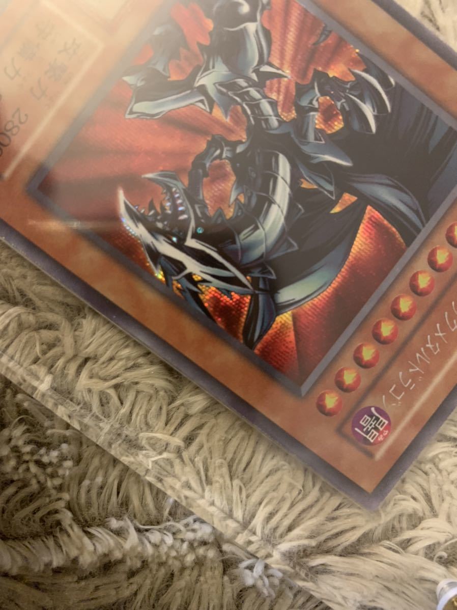 No.614遊戯王美品初期レッドアイズブラックメタルドラゴンシークレット