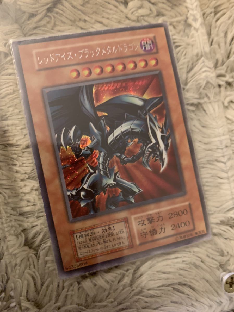 新品 No.616遊戯王良品初期レッドアイズブラックメタルドラゴン