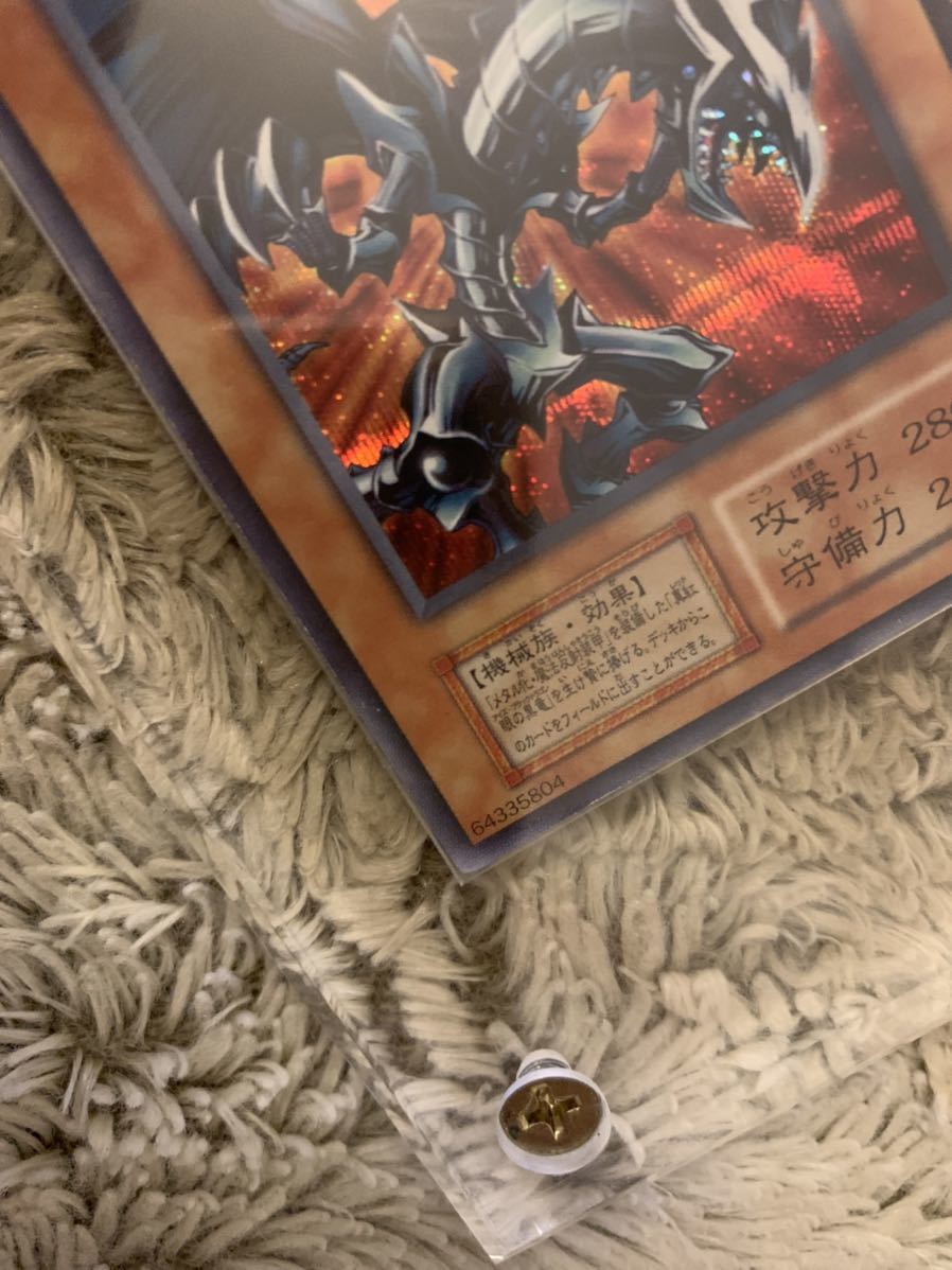 No.617遊戯王良品初期レッドアイズブラックメタルドラゴンシークレット