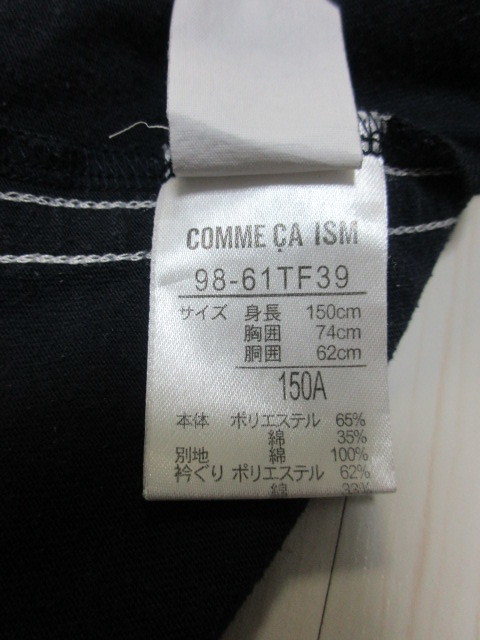 150㎝ コムサイズム COMME CA ISM 女の子用 半袖シャツ 水玉 サイドライン 紺色