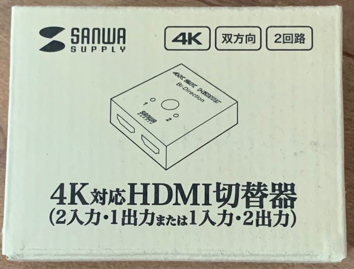HDMI切替器 HDMI分配器 HDMIセレクター 2入力1出力 1入力2出力