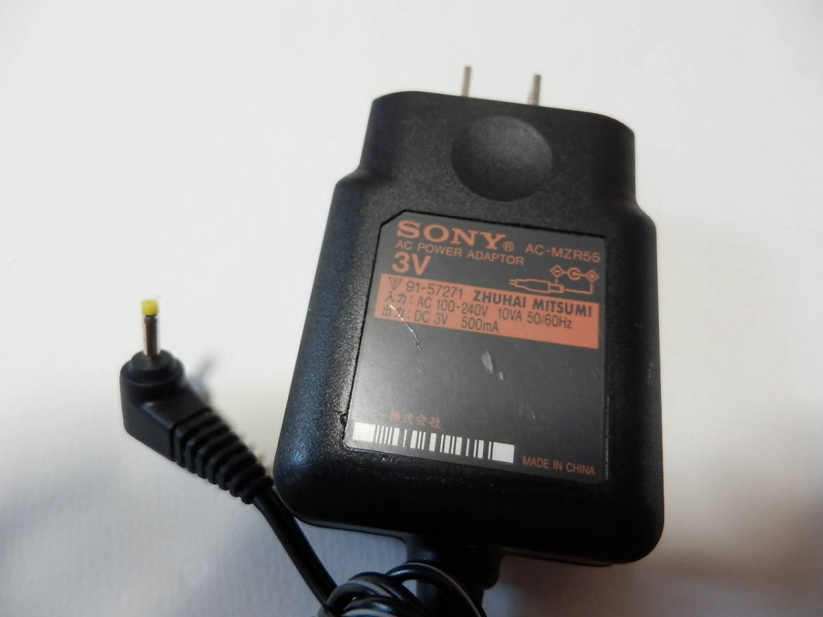 SONY　　AC-MZR55　　ACアダプター_画像2