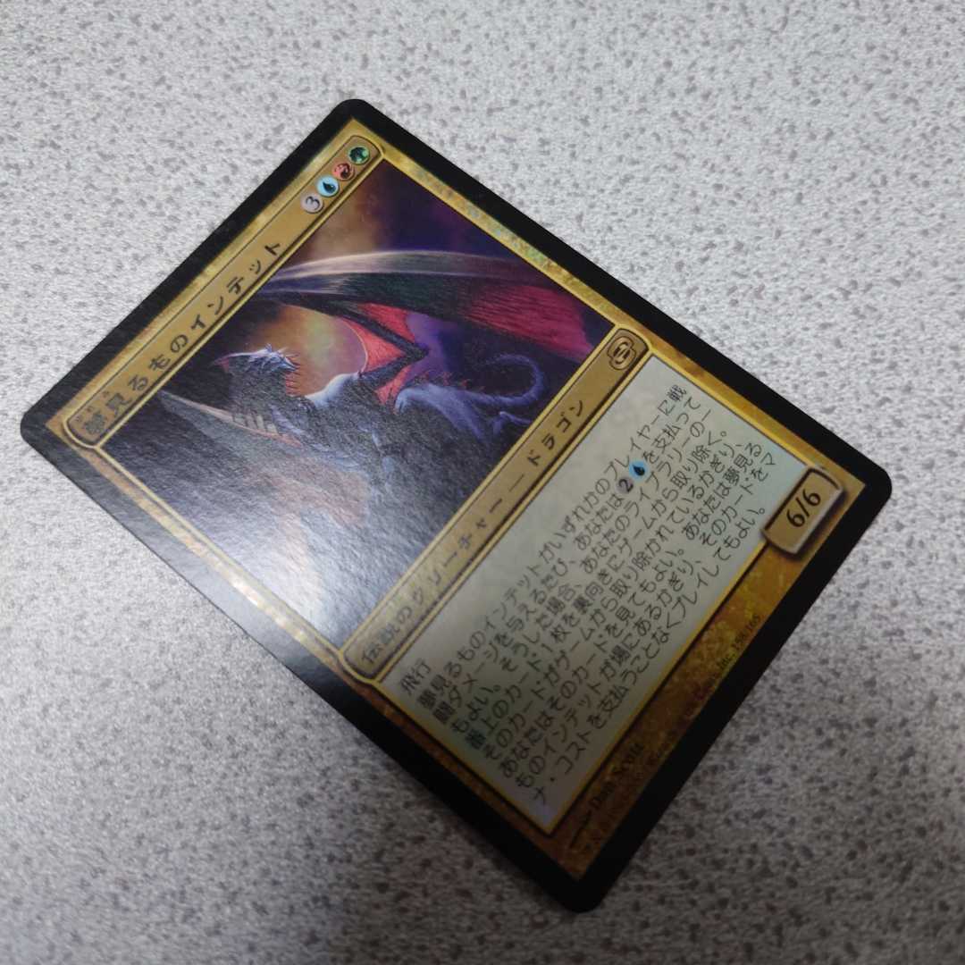 MTG PLC 夢見るものインテット 日本語foil 一枚 即決_画像2