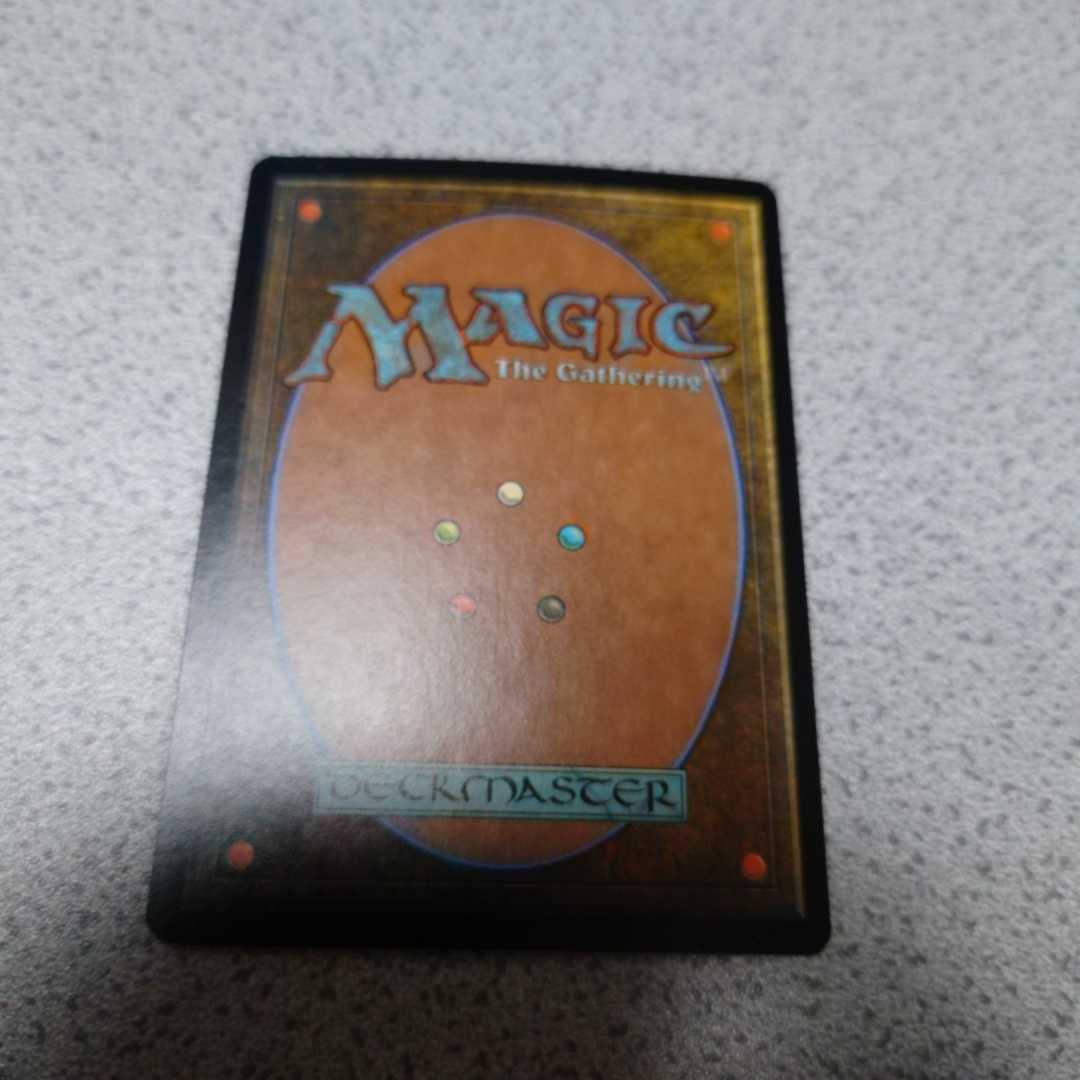 MTG UDS 救出 日本語foil 一枚 エラー 即決_画像4