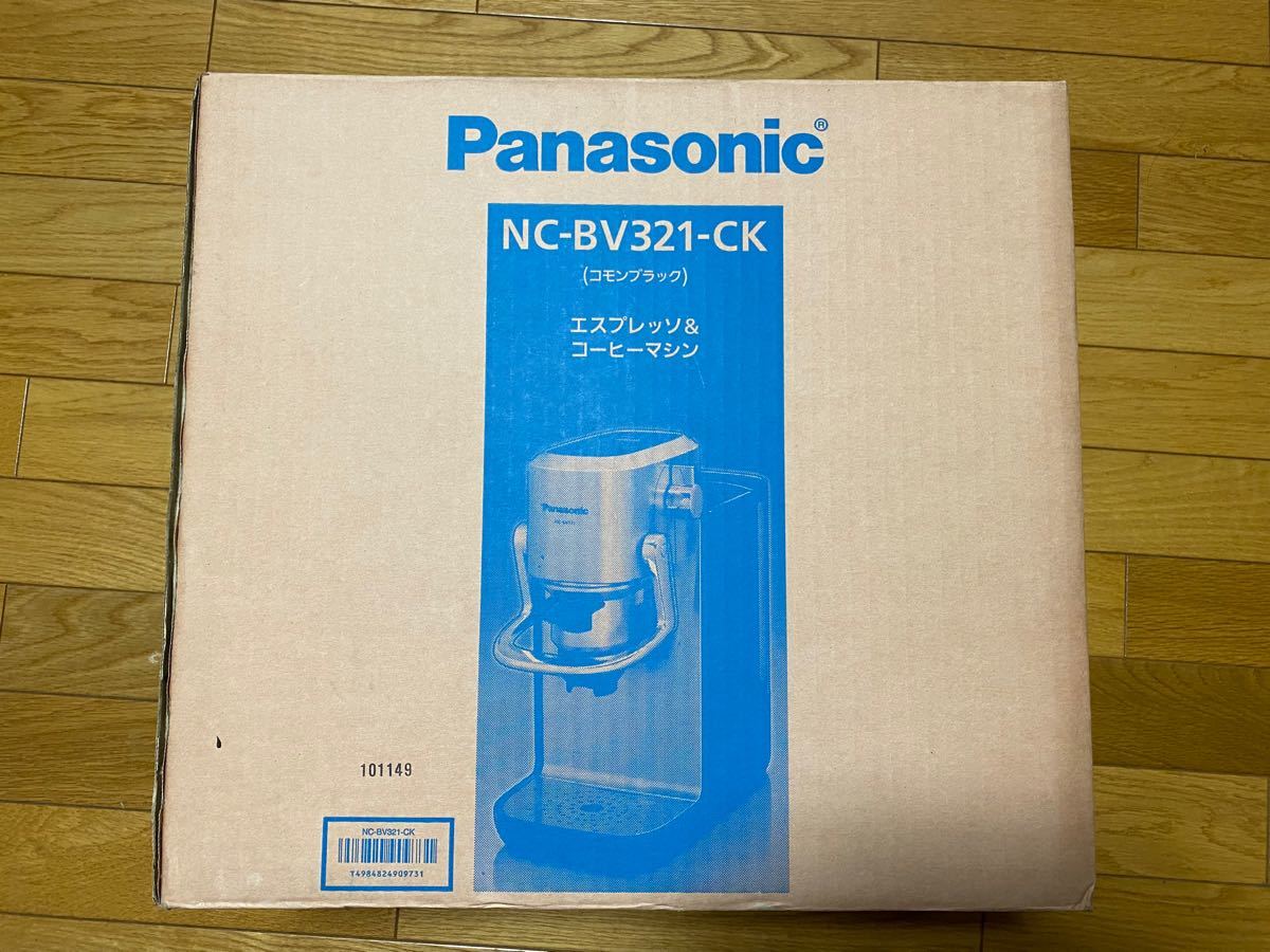 Panasonic コーヒーマシン NC-BV321-CK