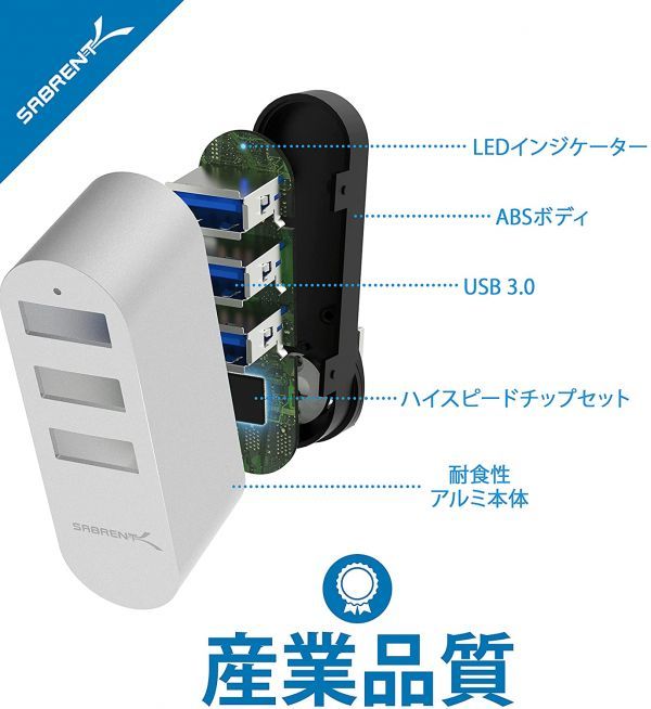 Sabrent ミニ3ポートUSB 3.0／プレミアム・アルミニウム[90°/180°回転式] (HB-R3MC)_画像6