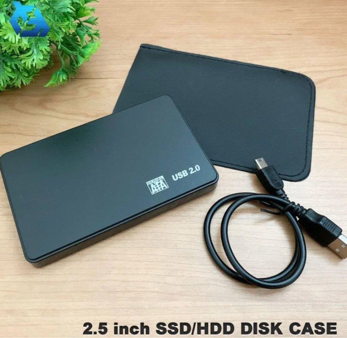 2.5インチ HDD/SSD ケース 接続 SATA 9.5mm/7mm 黒