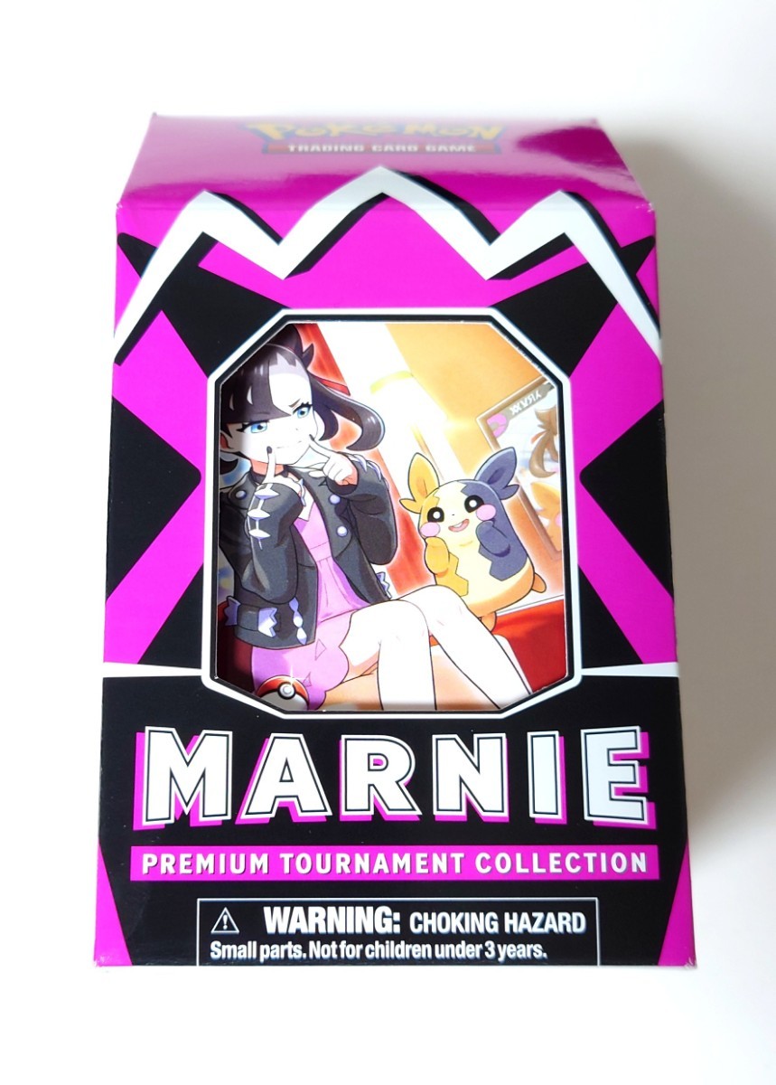 ポケモンカード マリィ プレミアムトーナメントコレクションボックス 