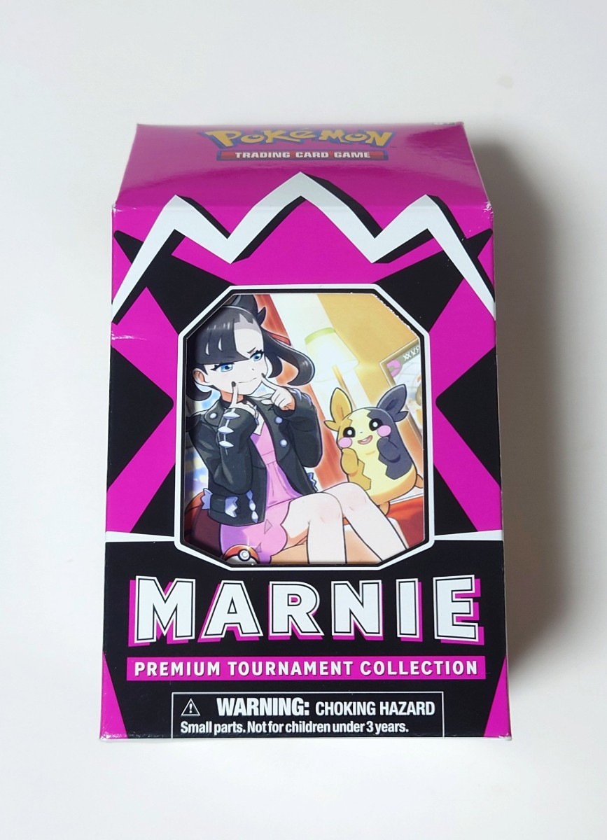 ポケモンカード マリィ プレミアムトーナメントコレクションボックス