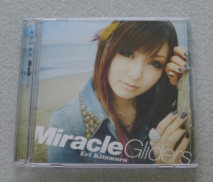 喜多村英梨 CD Miracle Gliders 初回盤 DVD付き ★中古★ 水平線まで何マイル? -ORIGINAL FLIGHT-主題歌_画像1