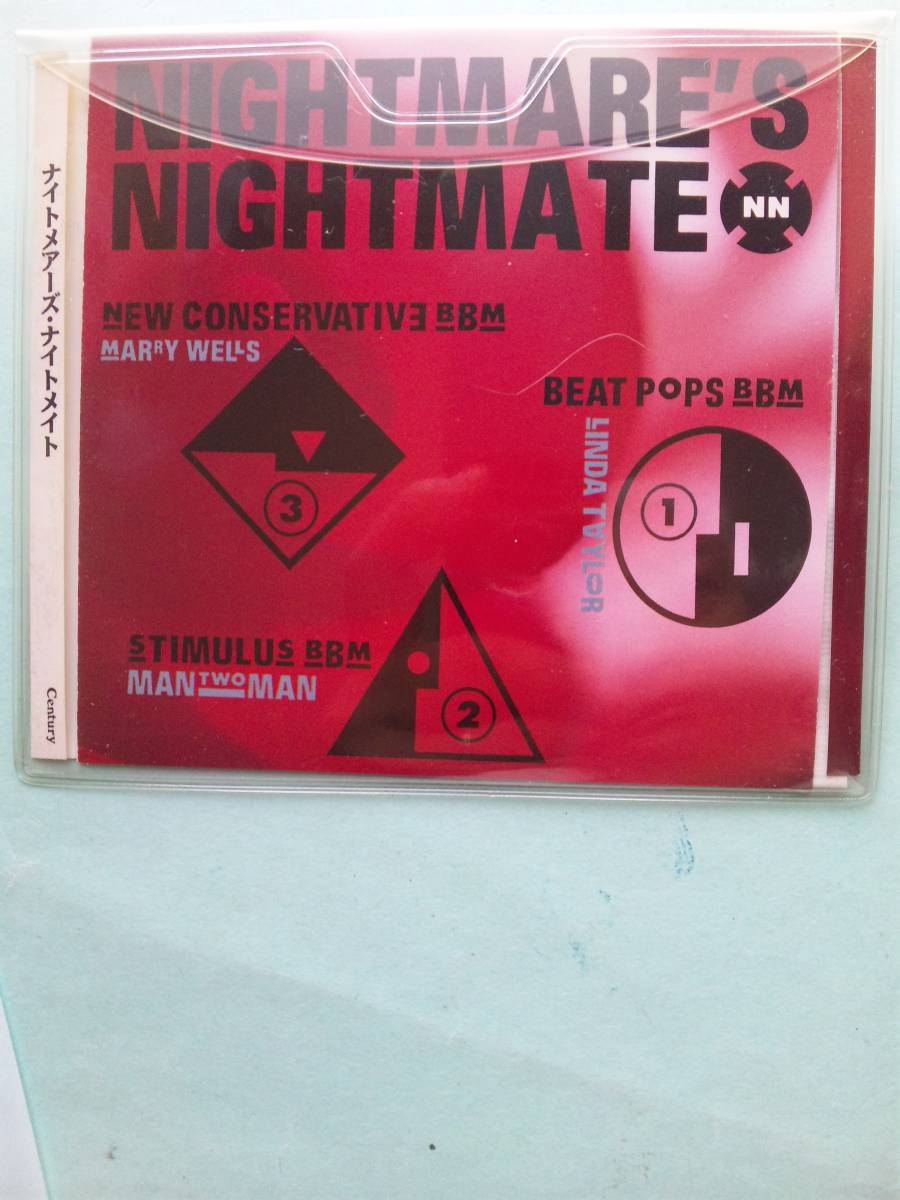 【送料112円】【訳あり】ソCD1367 Nightmare's Nightmate (1 2 3 のBEST)　超貴重　旧規格 税表記無し・発行月=88-5 ＜ソフトケース入り_画像1