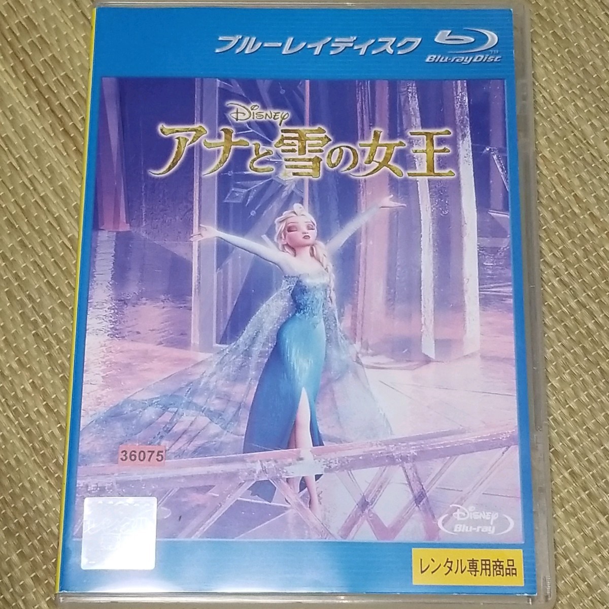 Blu-ray Disc　ディズニー　アナと雪の女王 