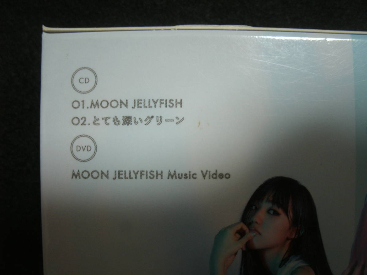 ★同梱発送不可★中古CD / CD+DVD / Flower / MOON JELLYFISH / 初回生産限定盤_画像3