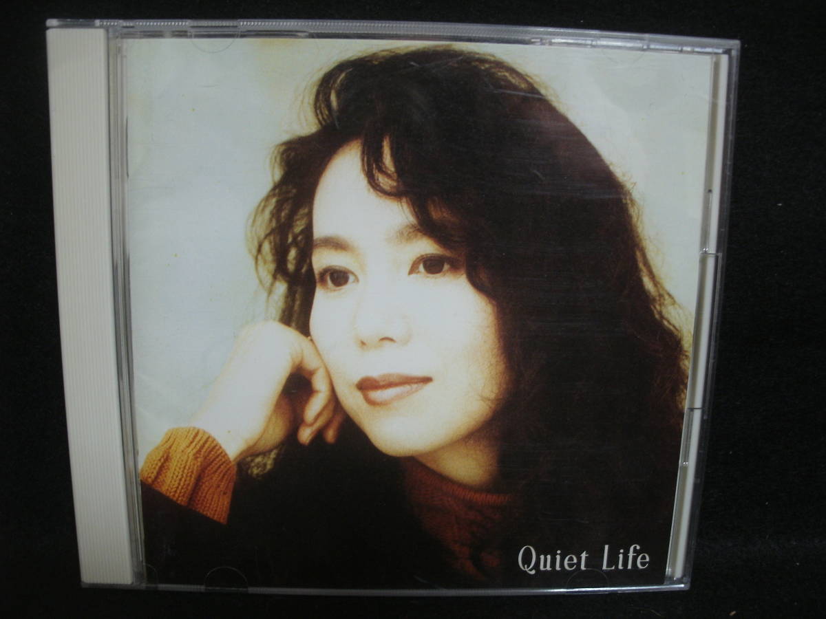 ★同梱発送不可★中古CD / 竹内まりや / MARIYA TAKEUCHI　/ クワイエット・ライフ / QUIET LIFE / マンハッタン・キス / 家に帰ろう_画像1