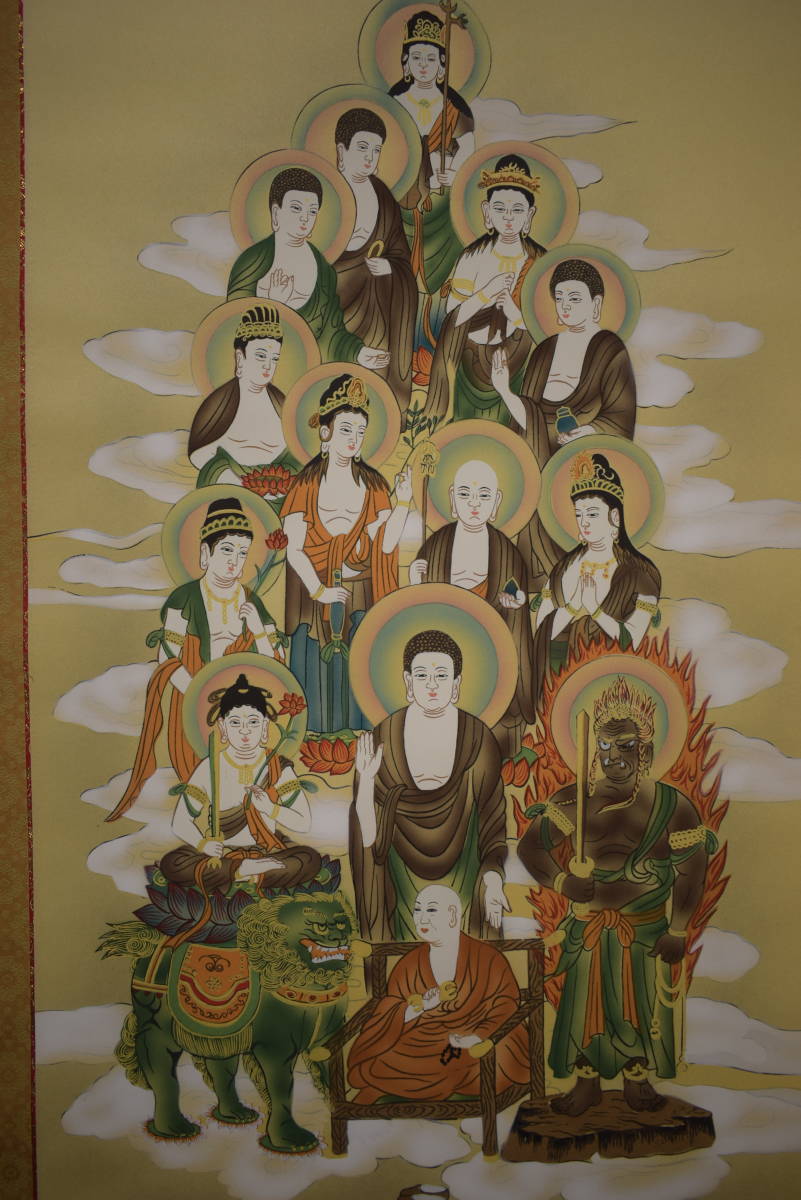 真作/真言十三佛図/真言十三仏図/木崎香秀/桐共箱付/布袋屋掛軸HI-586 真作】//真言十三佛図/真言十三仏図/木崎香秀/