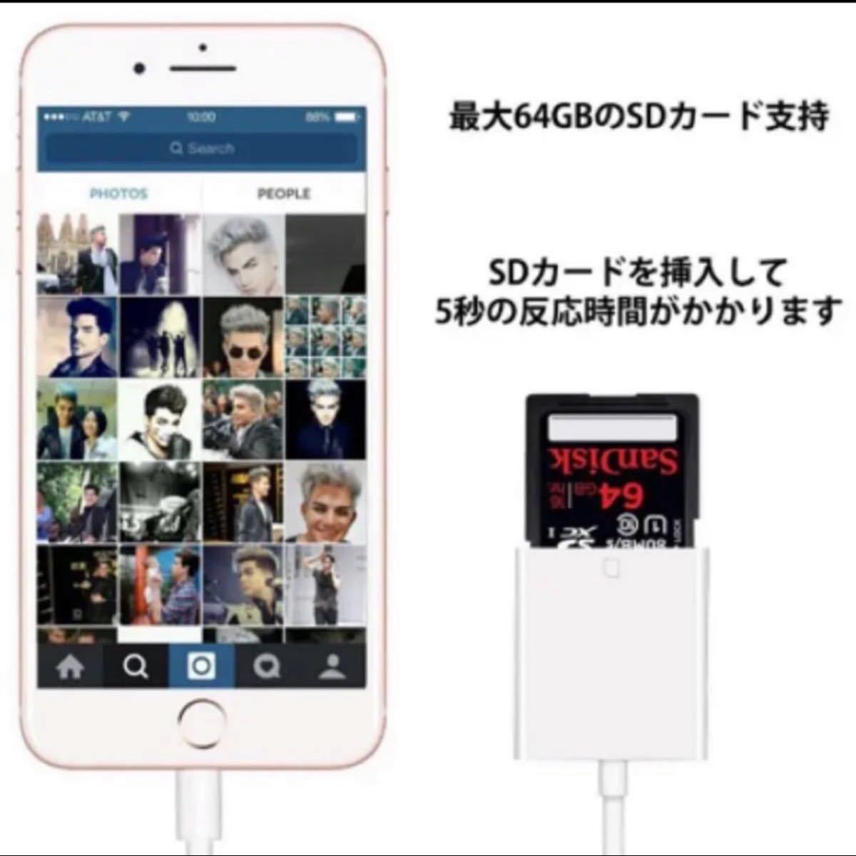 IOS 13 対応 iPhone iPad 用ライトニング iPhone iPadLightning SD カード リーダー 写真