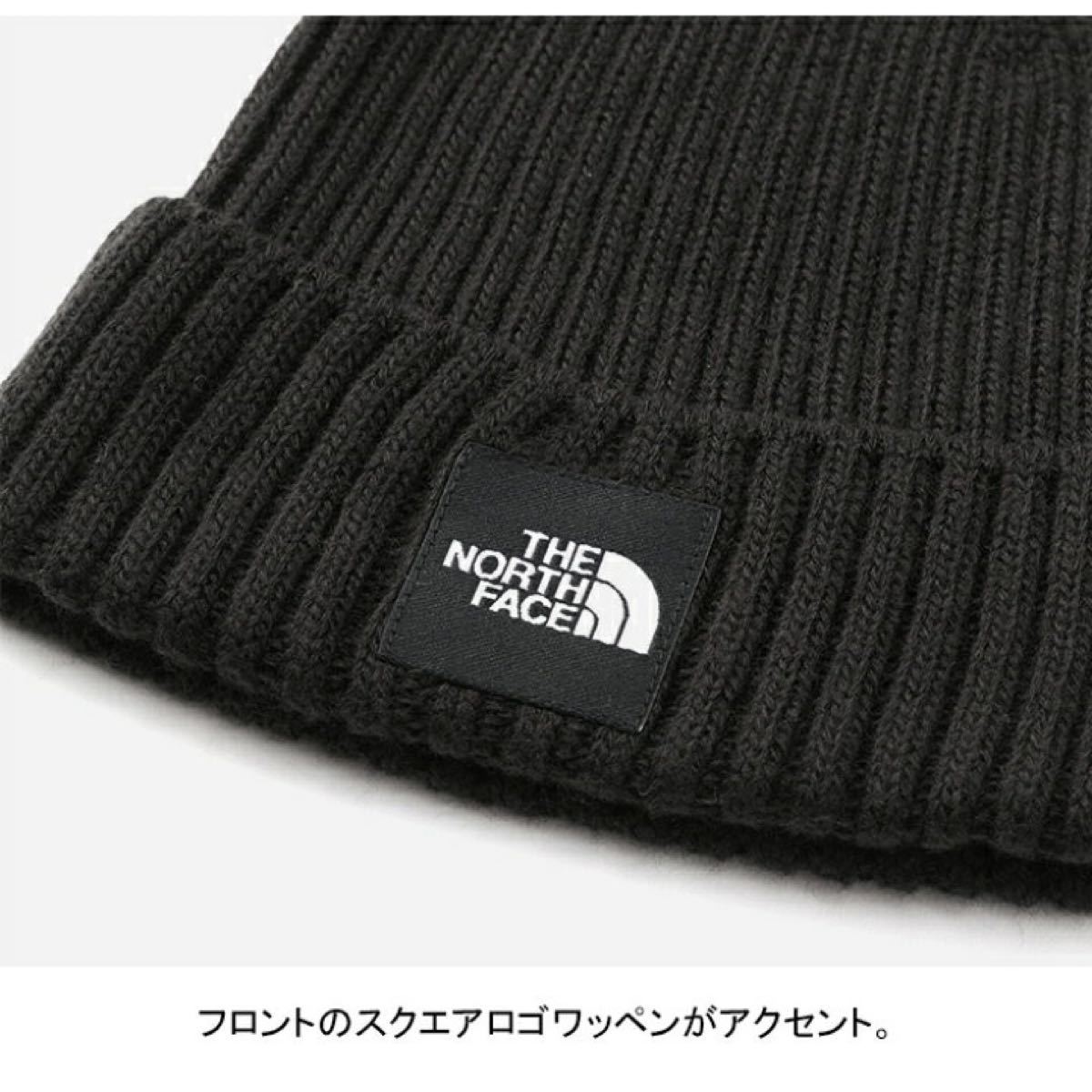 THE NORTH FACE  ザノースフェイス　トレッキング 帽子 ニット帽子 ニット帽 黒 ノースフェイスニット帽