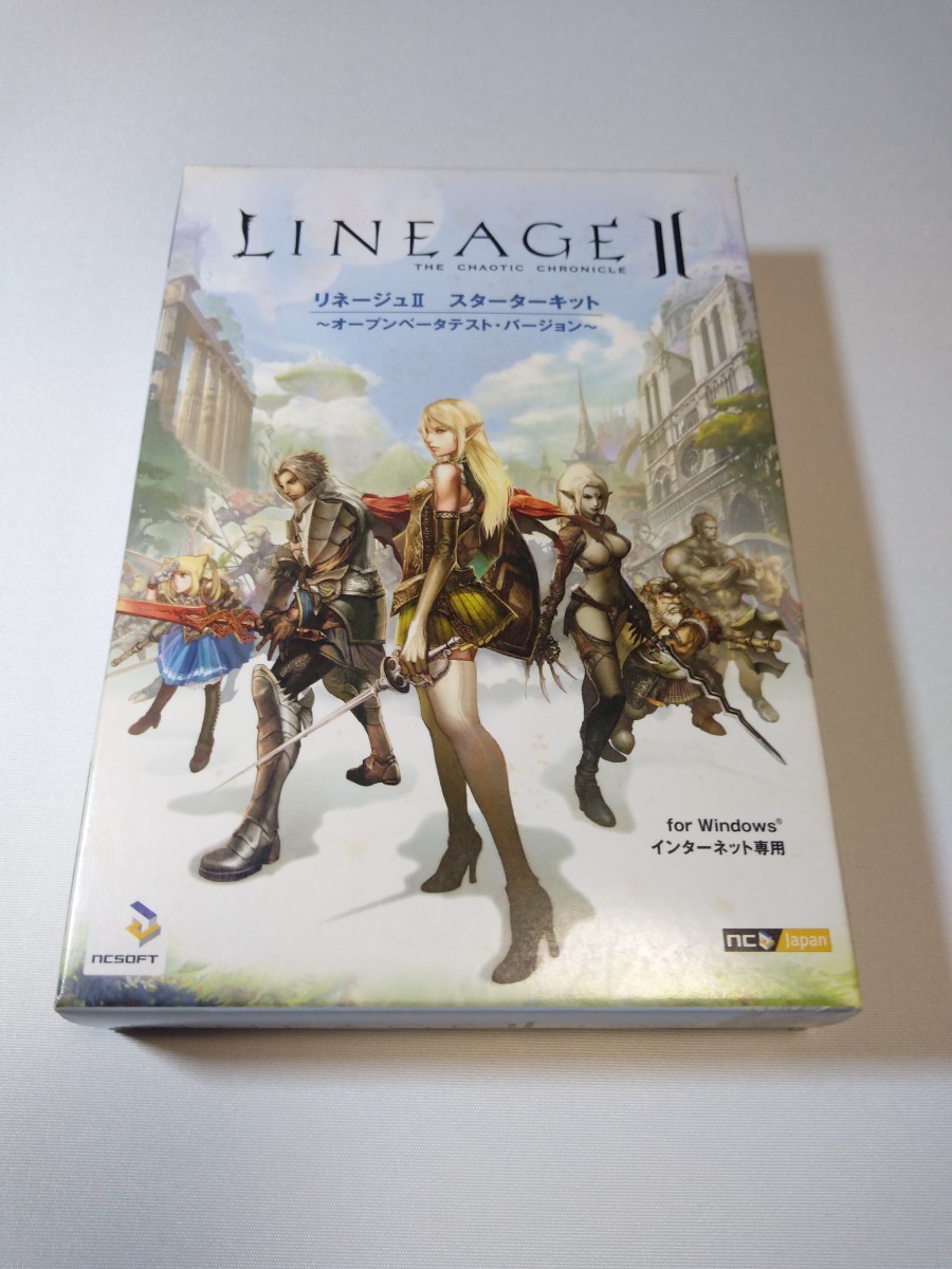 Lineage2 非売品込み オープンベータテストバージョン　スターターキットなど　4種　 コレクター用