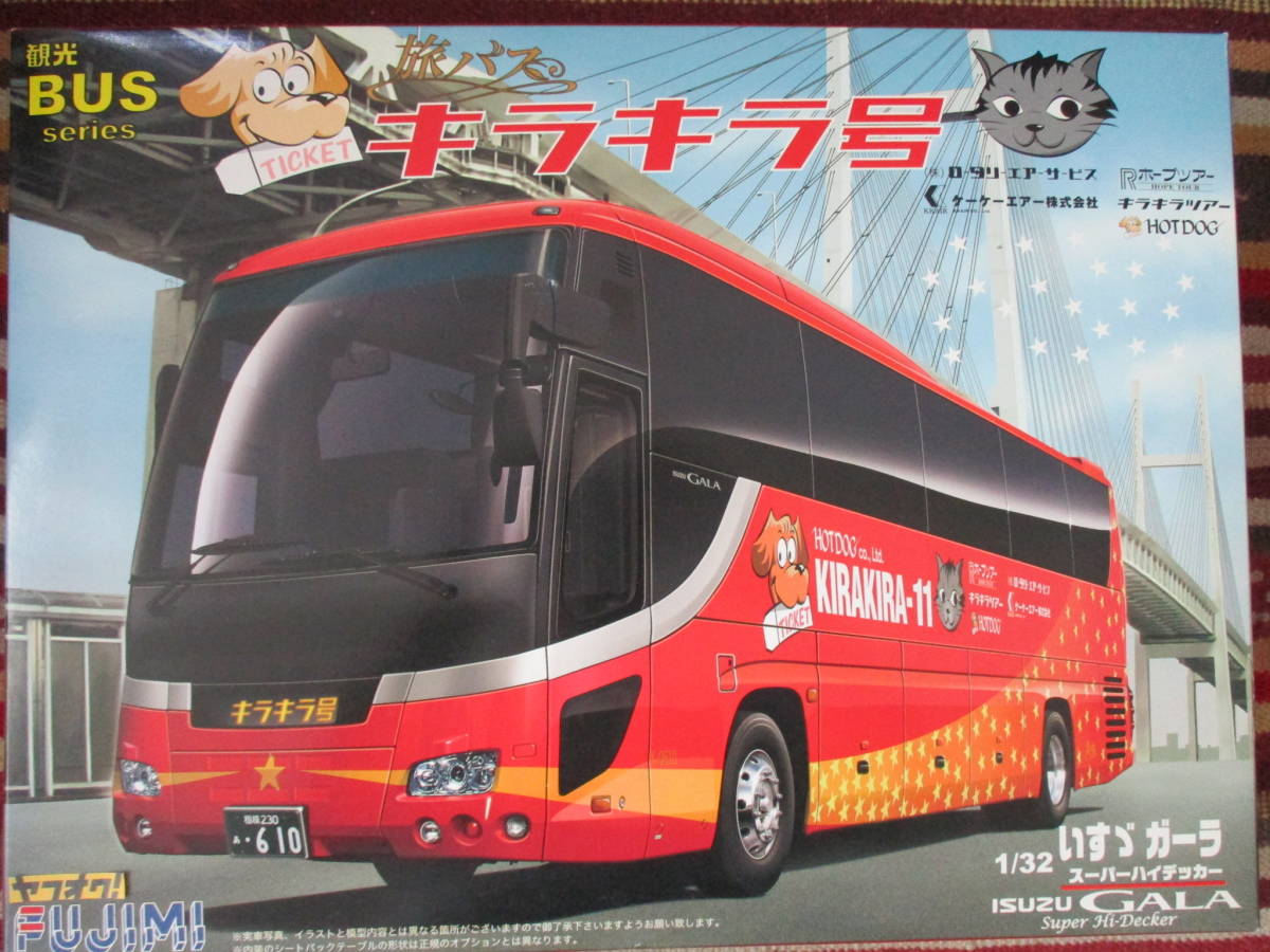  Fujimi 1/32. автобус Kirakira номер Isuzu ga-la super High Decker ISUZU GALA Super-Hi-Decker