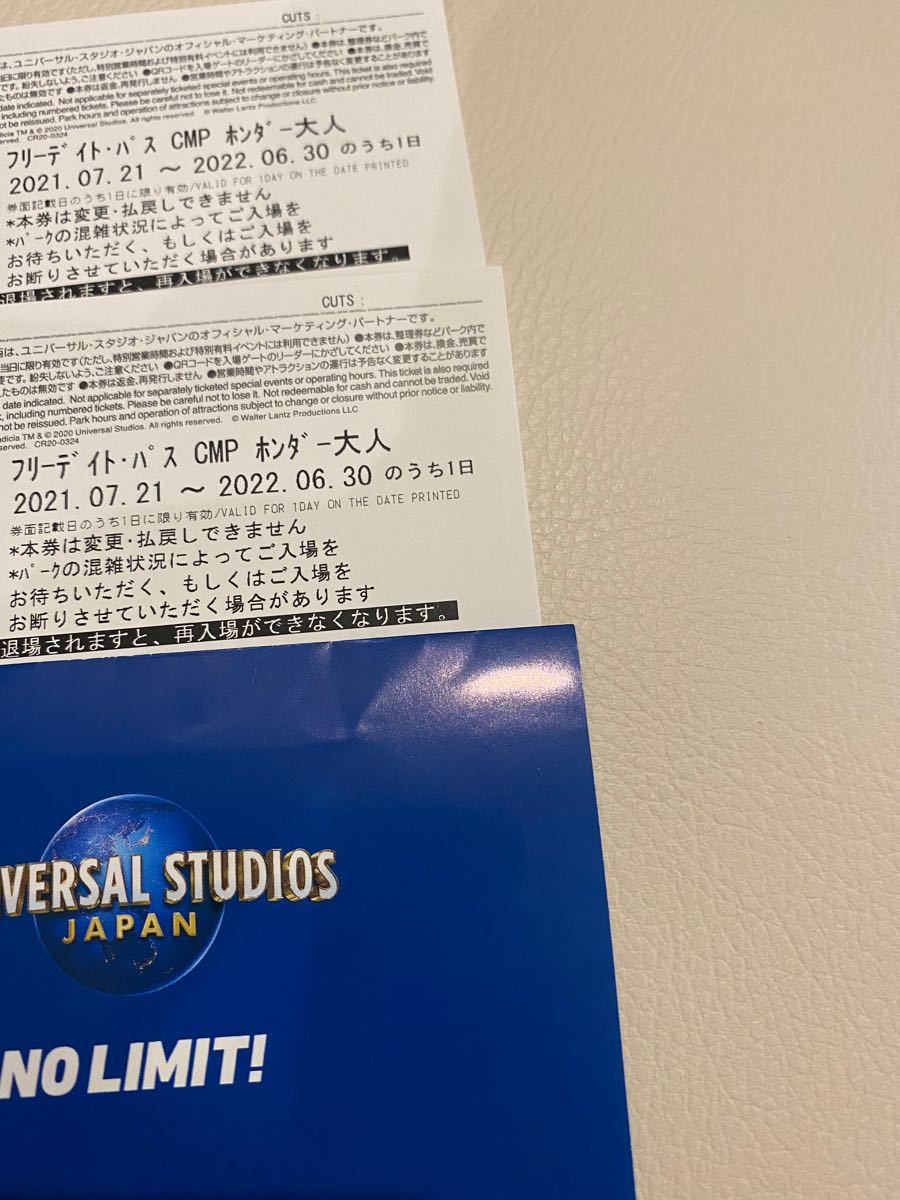 USJ ユニバーサルスタジオジャパン チケット 2枚 ユニバ 時間以内