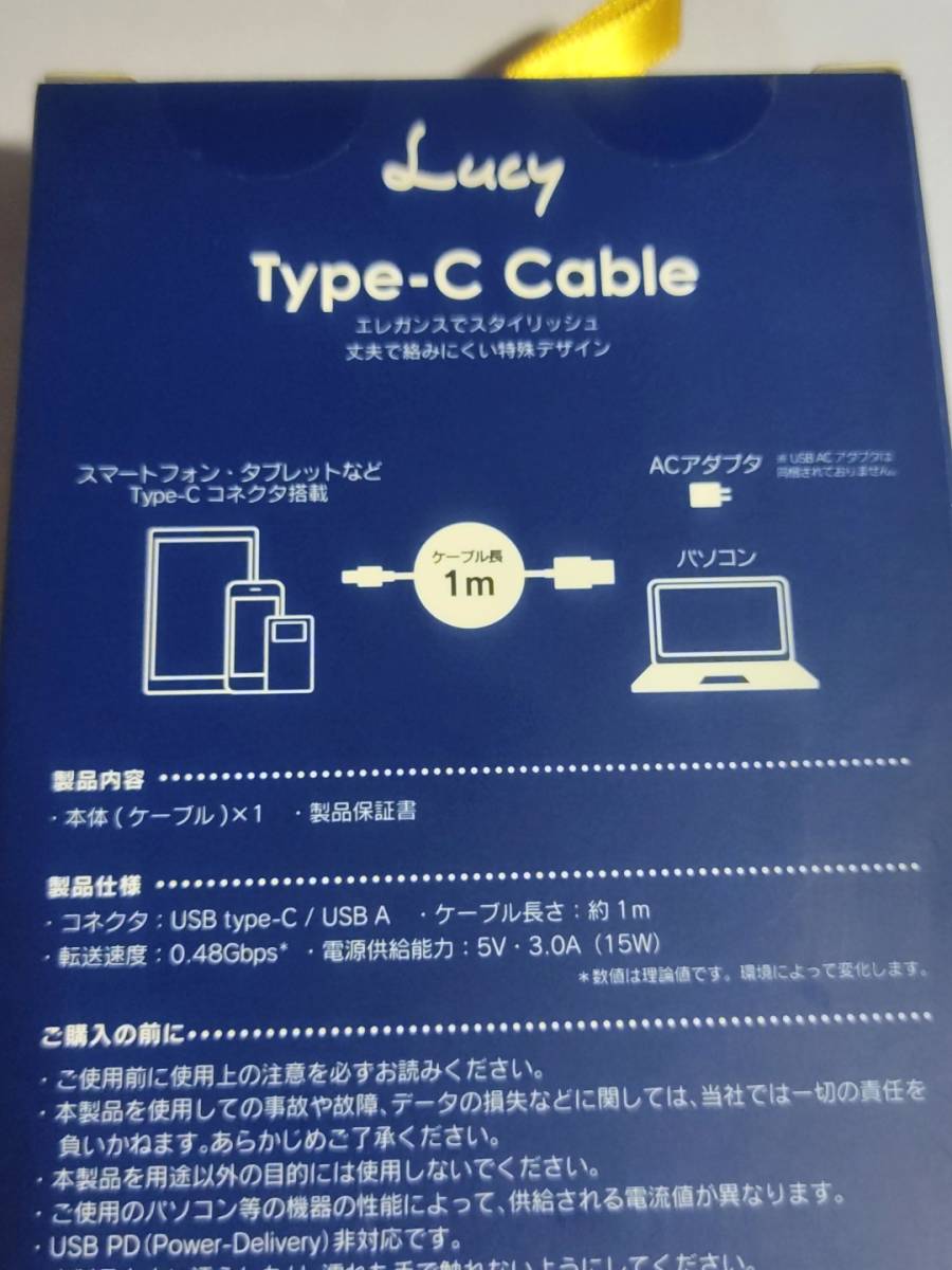 【送料無料】 2本 USB 3A Type-C ケーブル 1m LEPLUS Lucy チェリーピンク (USB A to TYPE C 高速充電対応)