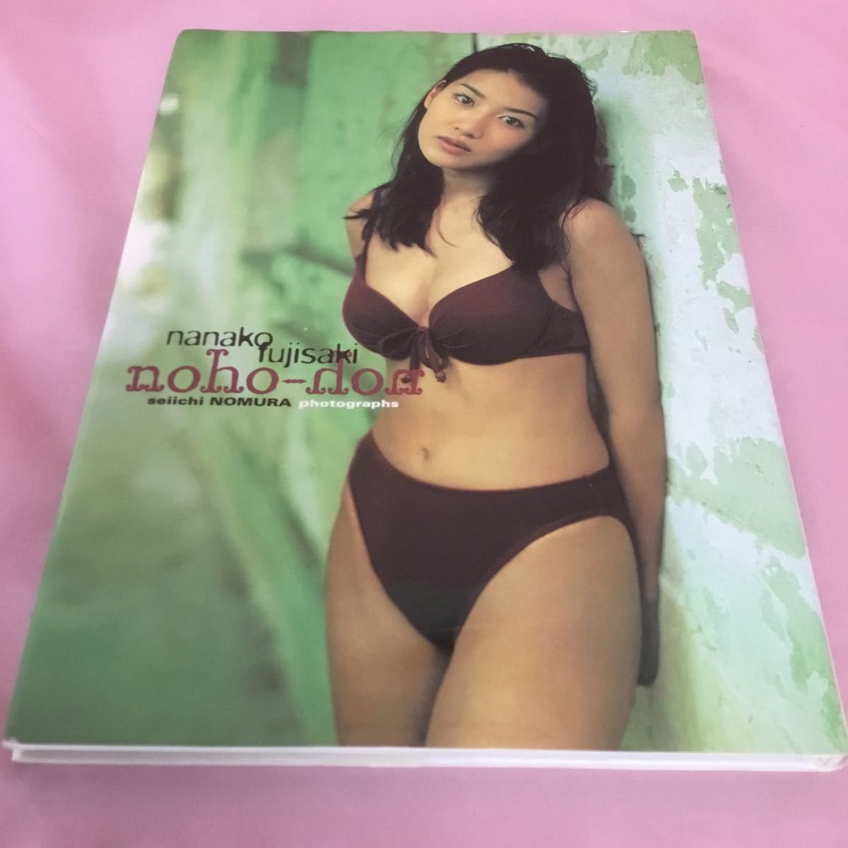 B141 藤崎奈々子 noho-hon 写真集 ヤングマガジン特別編集 野村誠一 平成10年 8月 第一刷第一刷_傷 折れ 汚れ 焼け等有り