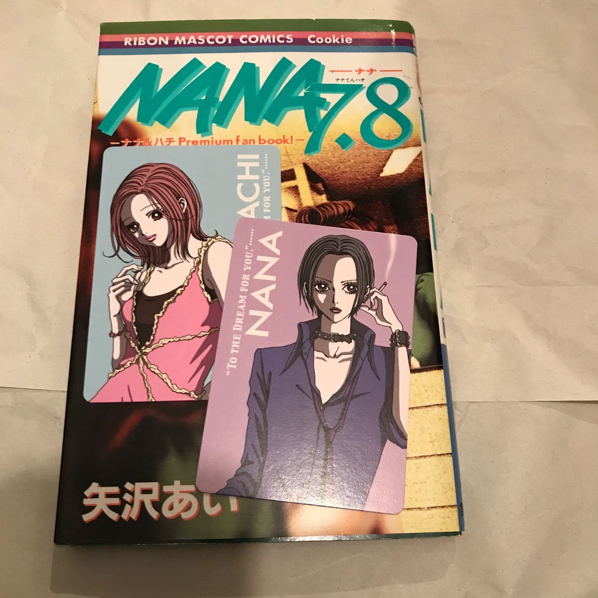 NANA 全21巻プラス7.8巻　ご近所物語 全7巻　下弦の月 全3巻　パラダイス キス 全5巻 矢沢あい　セット　ナナ　単行本