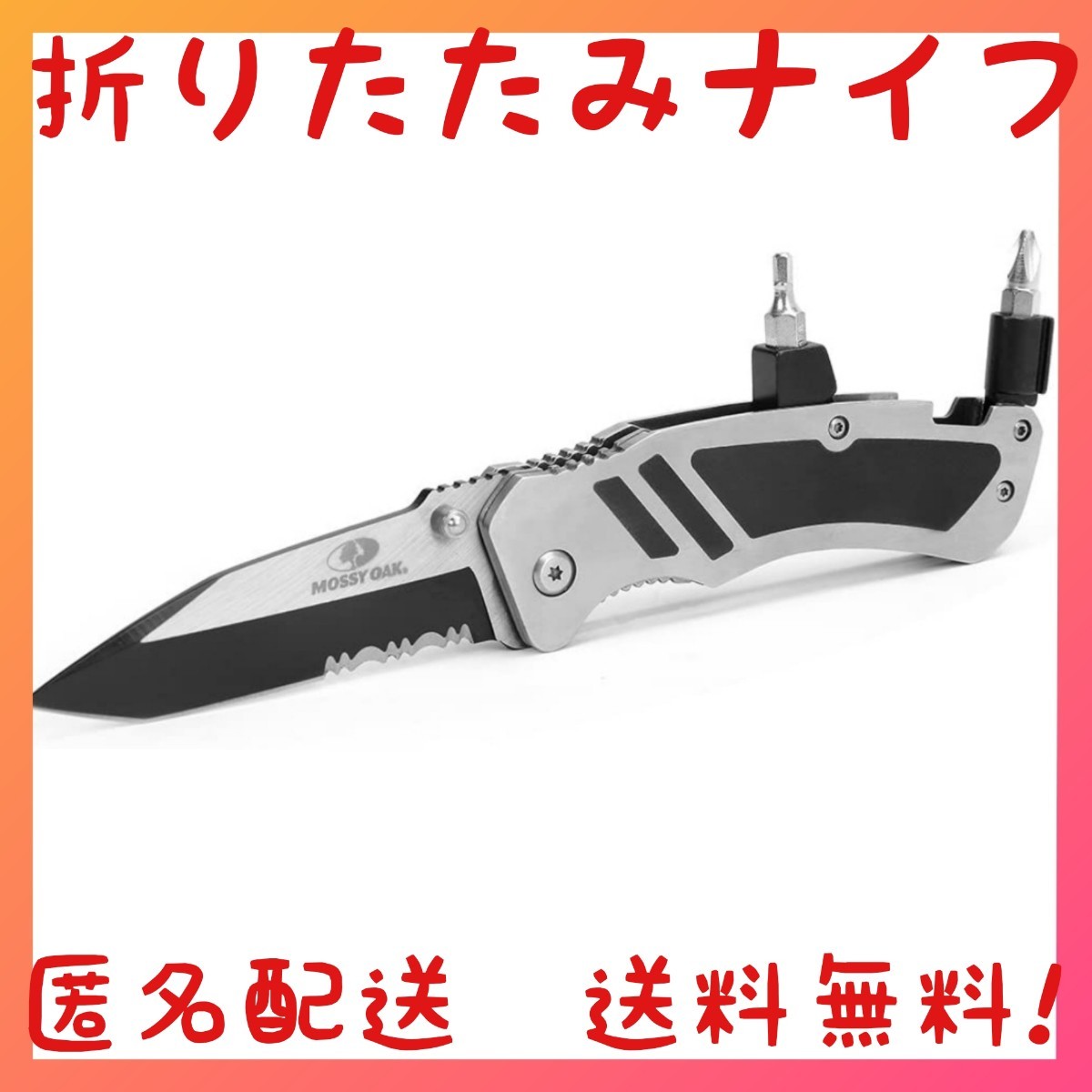 折りたたみナイフ フォールディングナイフ ドライバービット付 PH3&T2.5