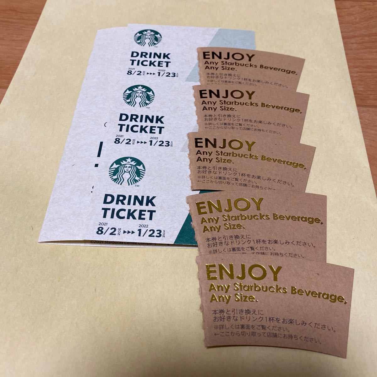 最新作格安 Starbucks Coffee - スターバックス ドリンクチケット 25枚