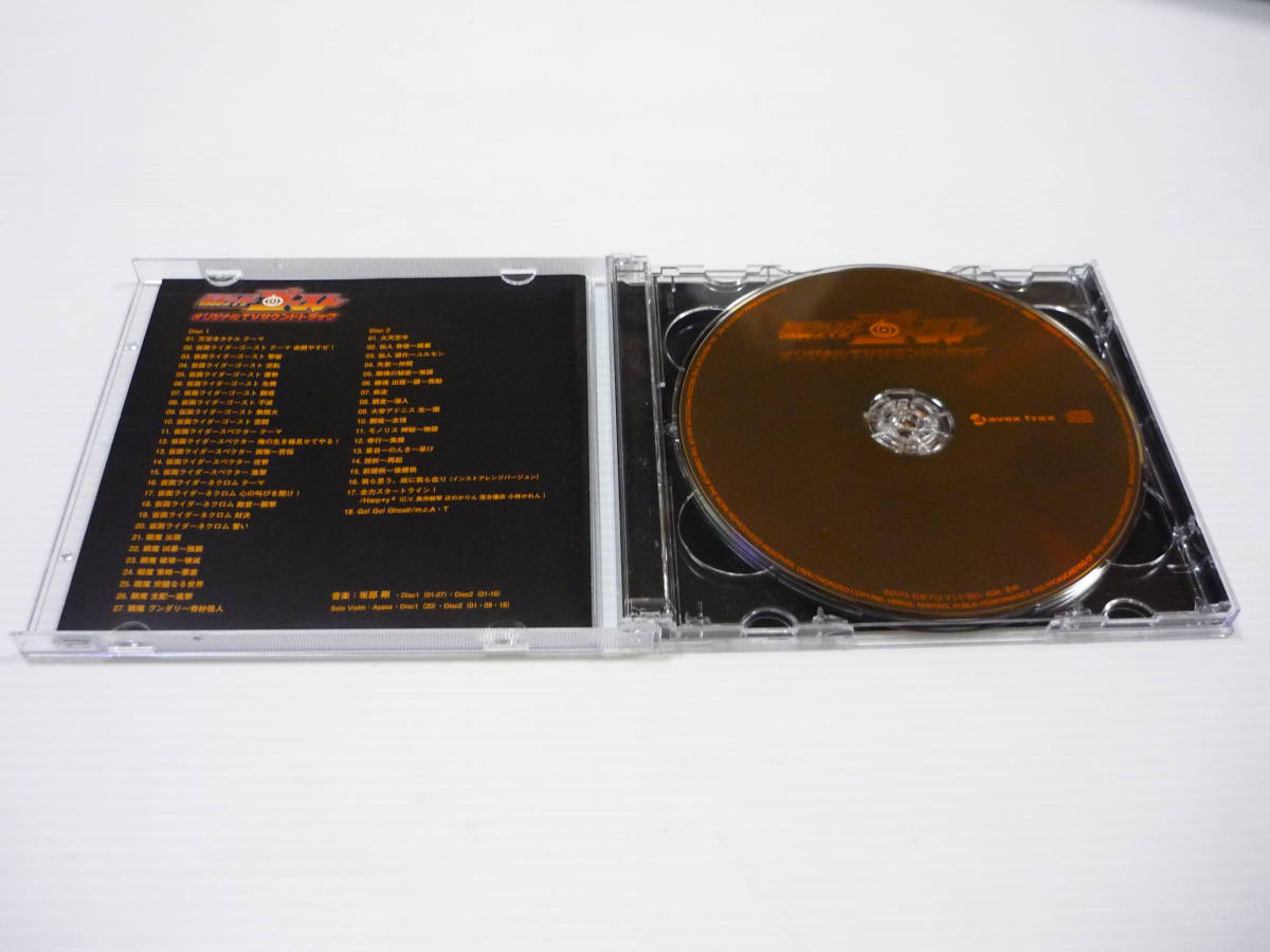 【送料無料】CD 2枚組 仮面ライダーゴースト オリジナルTVサウンドトラック / サントラ OST 坂部剛