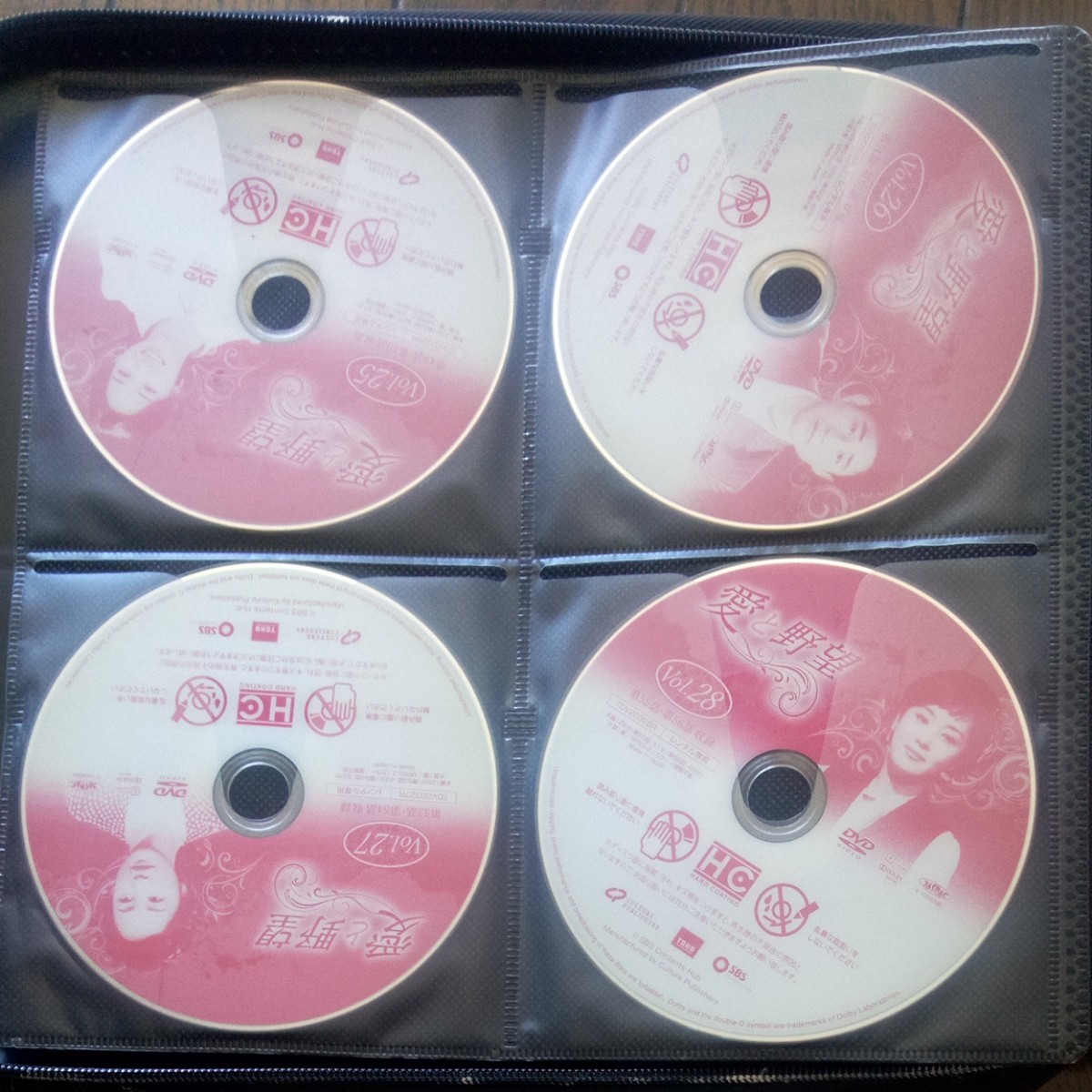 韓国ドラマ「愛と野望」全81話　DVD40枚