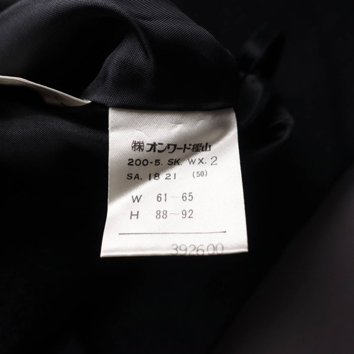 kumikyoku/組曲/2/　ウール100%タイトスカート/ブラック黒　_画像5