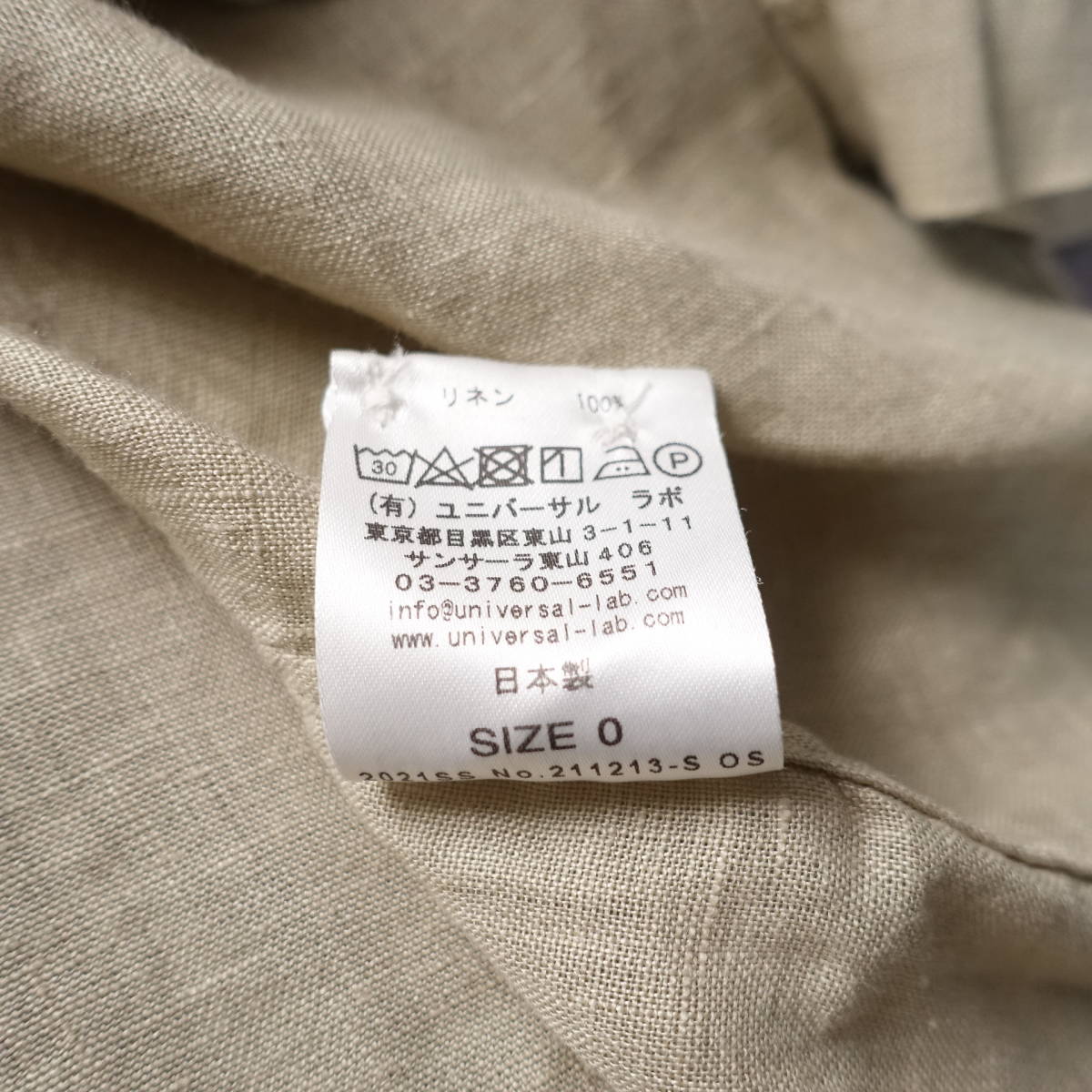 SOUTIENCOL stay Anne koru beautiful goods regular price 20680 jpy / made in Japan /linen100%/linen remake polo-shirt / beige /2021SS