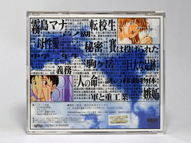[ obi * лист документы ][Windows серия ] Neon Genesis Evangelion сталь металлический. Girlfriend 4 листов комплект Windows95