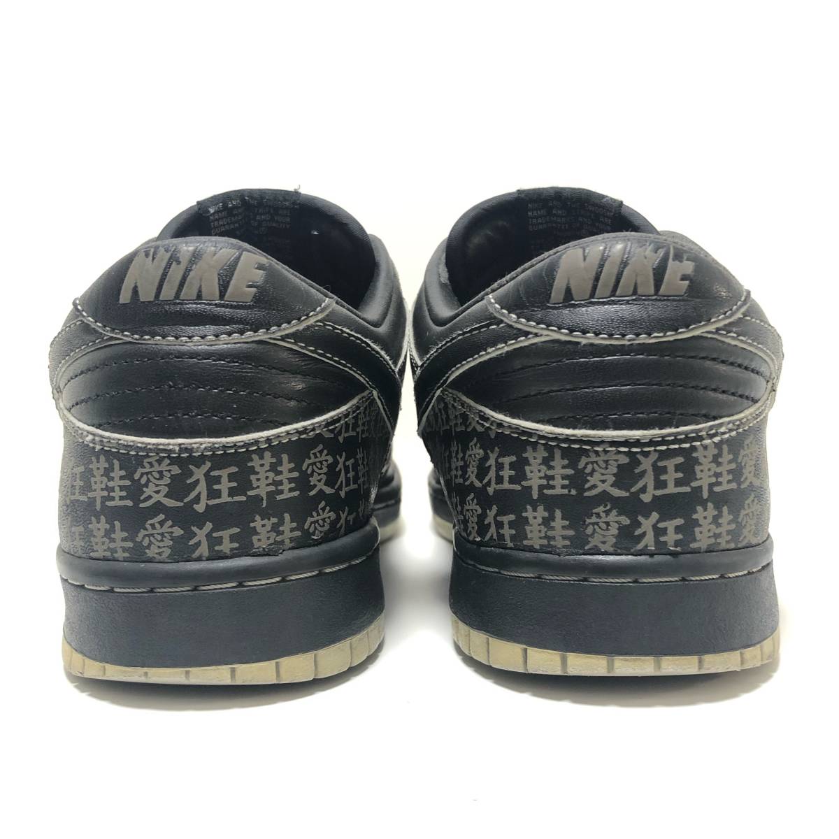 大人気☆ 狂鞋愛☆NIKE DUNK LOW〜ナイキスニーカー