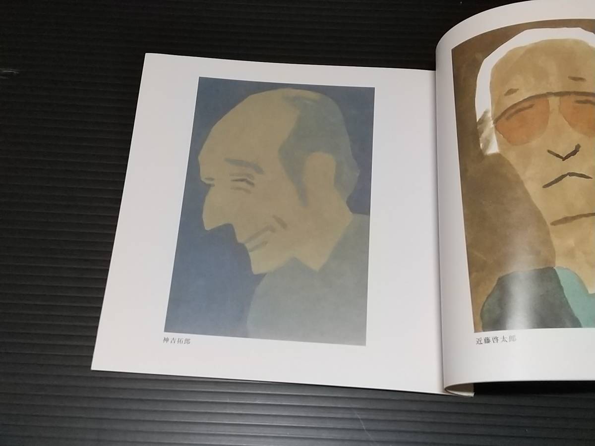 [ not for sale / llustrated book ]. face .[. guarantee road Hara. .......] Heisei era 3 year issue I house book@/ Weekly Asahi / mountain wistaria chapter two. . face ../ rare llustrated book / valuable materials 