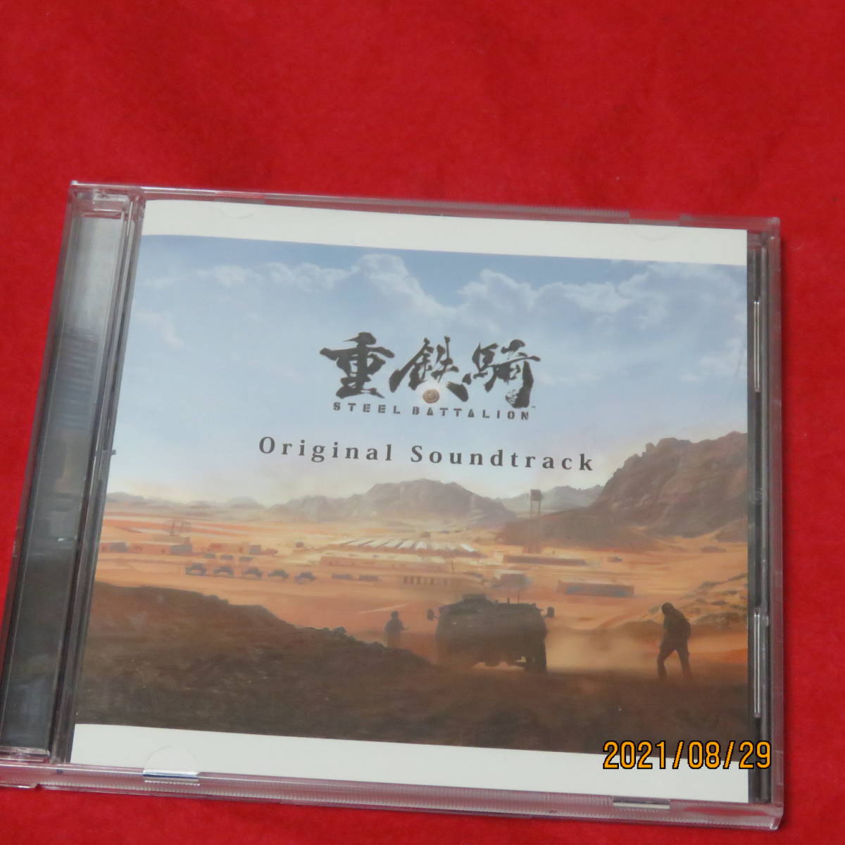重鉄騎 オリジナル・サウンドトラック-