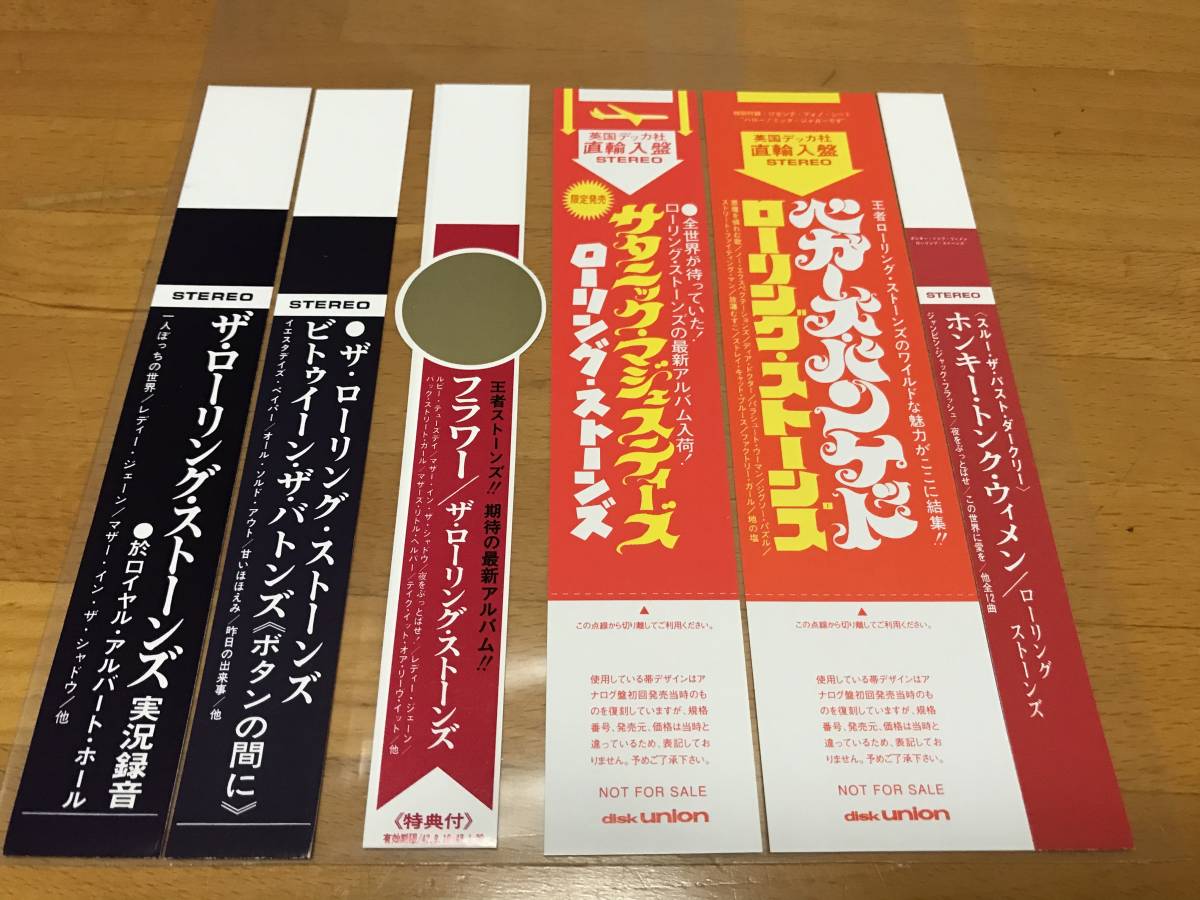 高品質】 【AC】ローリング・ストーンズ 紙ジャケCD14枚セット 洋楽