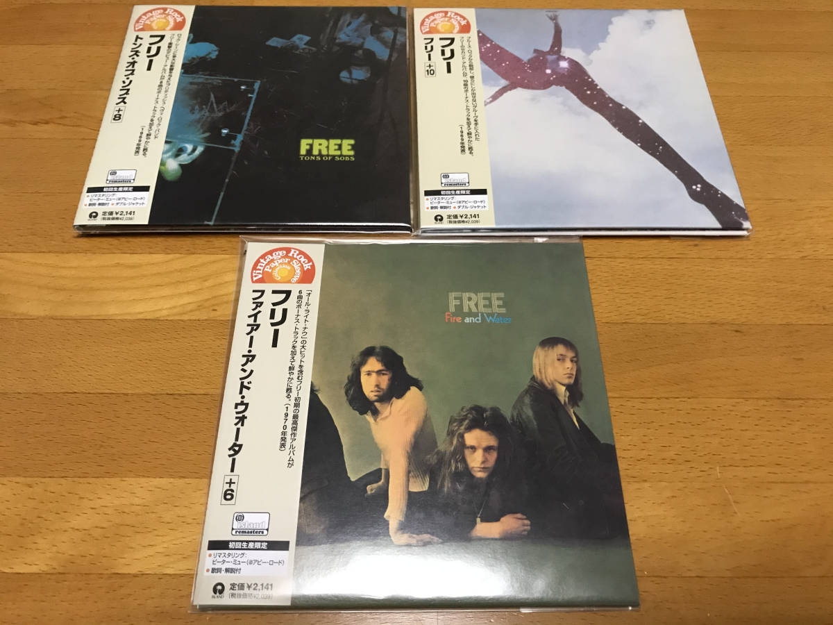 ★未開封 フリー 【Free】紙ジャケ ファースト 特典BOX 復刻帯 紙ジャケット limited edition papersleeve sealed オール・ライト・ナウ CDの画像5