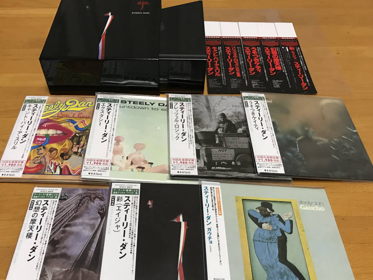 ★未開封★ スティーリー・ダン【Steely Dan】紙ジャケ 収納BOX 復刻帯 紙ジャケット limited edition papersleeve sealed CD 彩 Aja_画像1