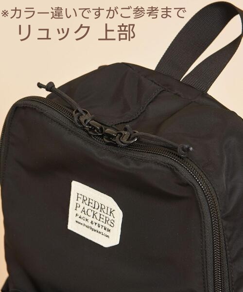 新品未使用】2021年1月購入 FREDRIK PACKERS SNUG PACK バックパック