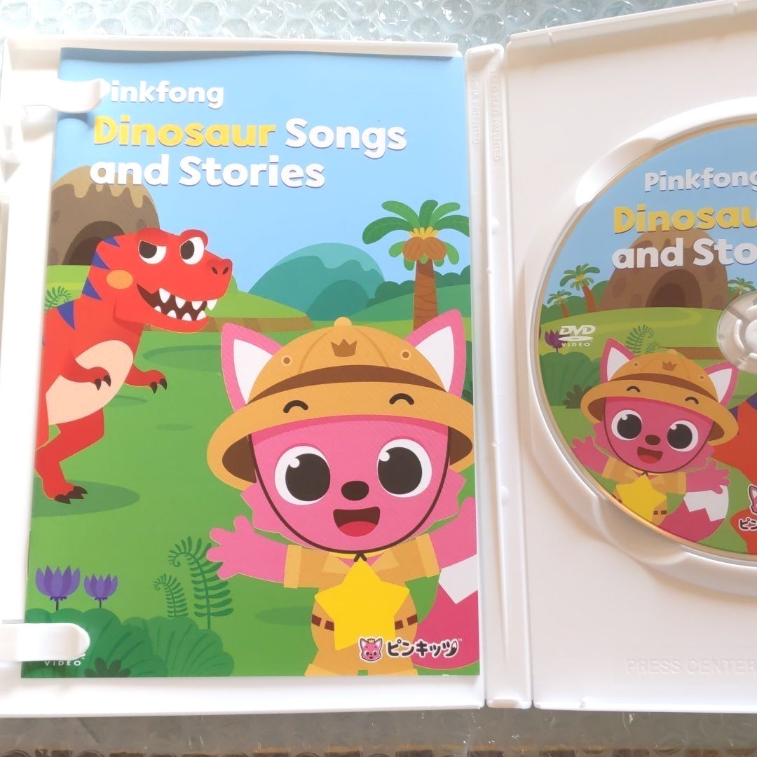 ピンキッツ DVD dinosaur songs and stories 恐竜 ダイナソー pinkfong｜PayPayフリマ