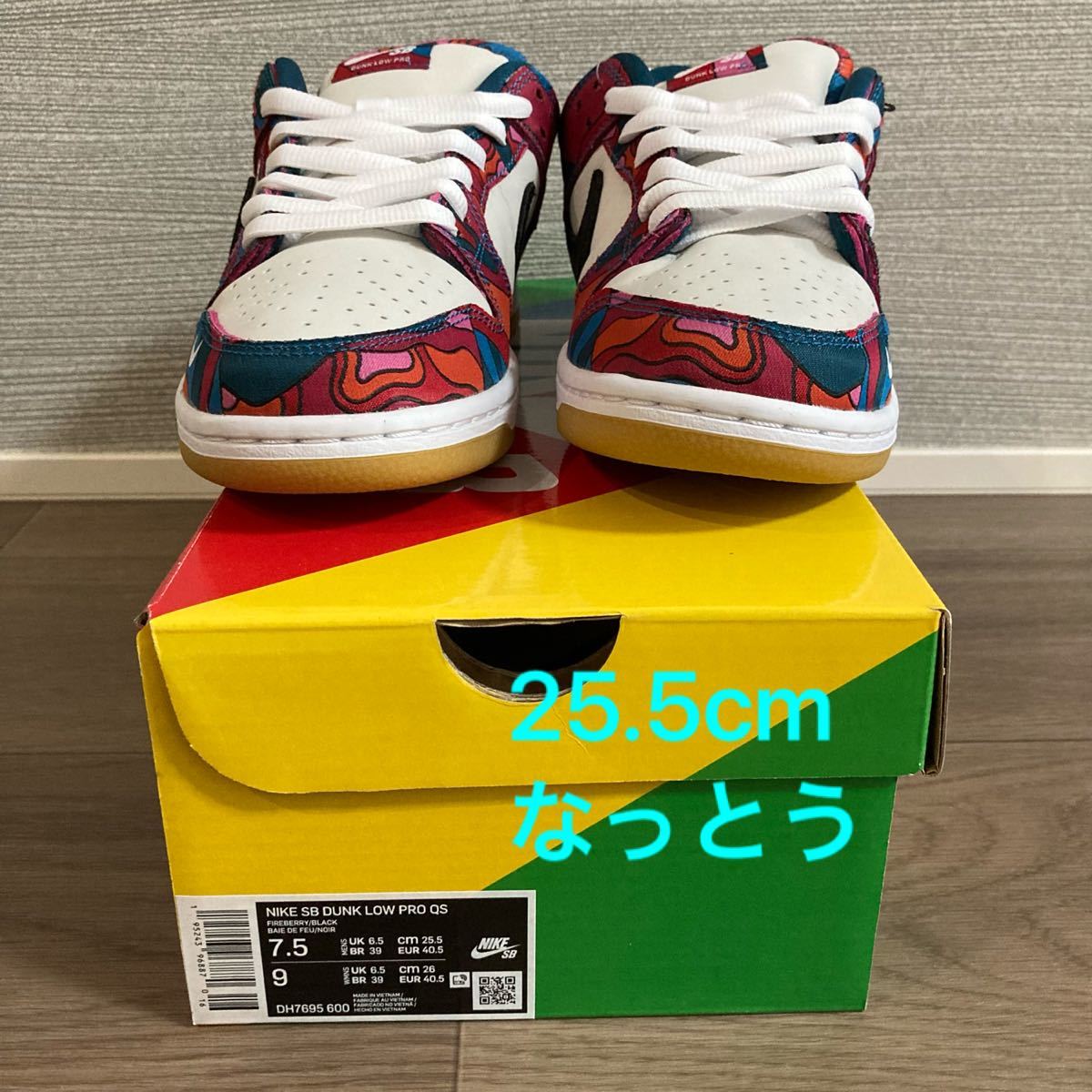 【25.5cm】PARRA × NIKE SB DUNK LOW PRO QS ABSTRACT ART (DH7695-600)