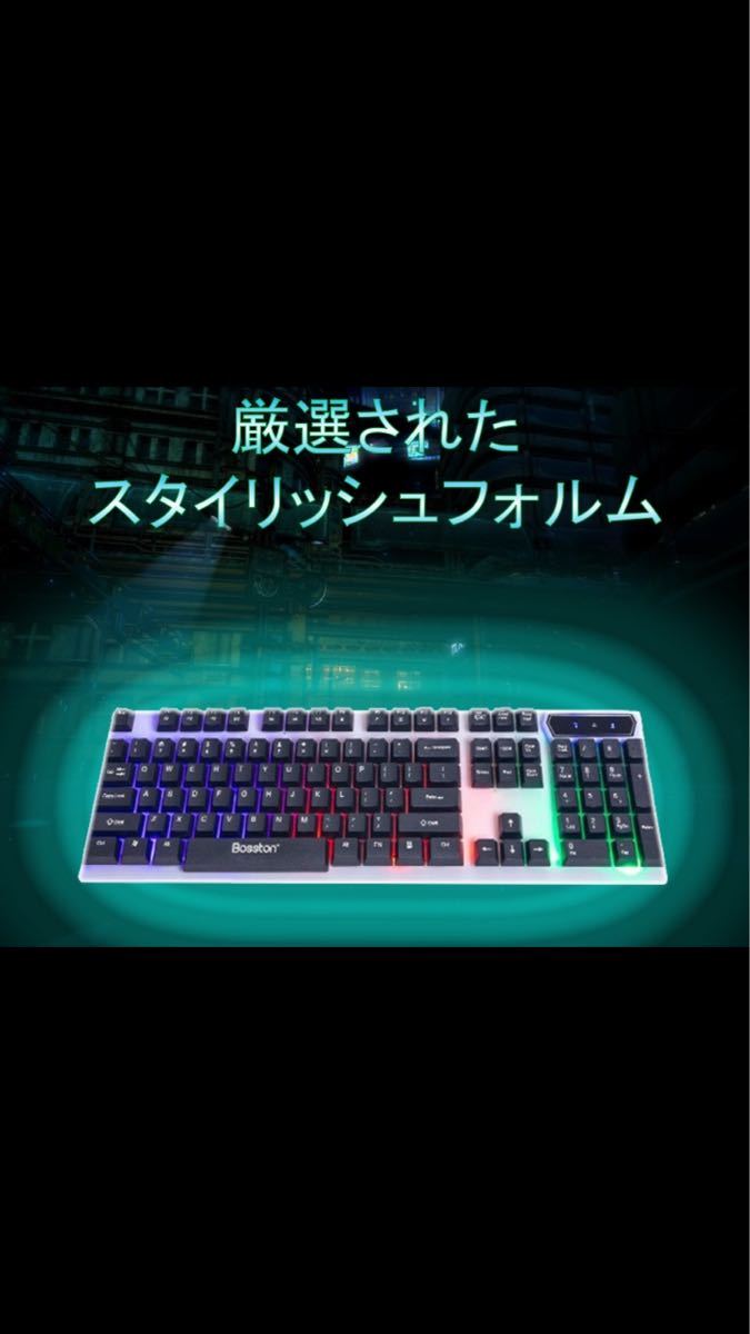 Paypayフリマ ゲーミングキーボード マウスセット テンキー付き おすすめ 安い かっこいい おしゃれ 最新 人気 Pc 黒色 有線 ランキング Paypayフリマ ゲーミングキーボード マウスセット テンキー付き おすすめ 安い かっこいい おしゃれ 最新 人気 Pc 黒色 有線 ランキング