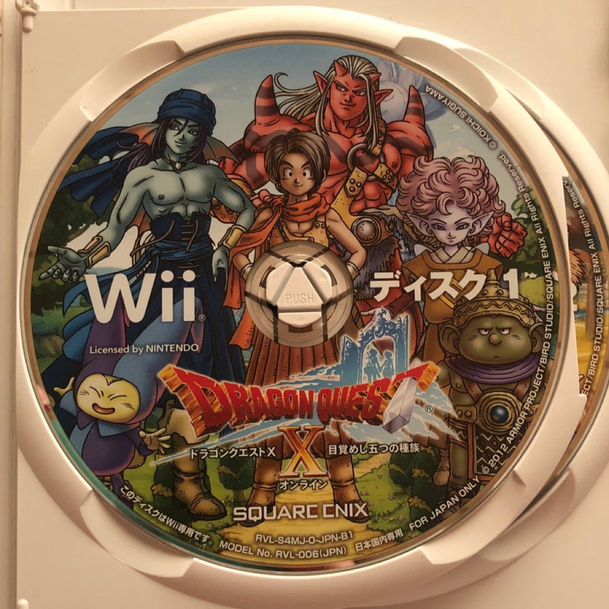 中古美品【Wii】 ドラゴンクエストX 目覚めし五つの種族 [通常版］オンライン
