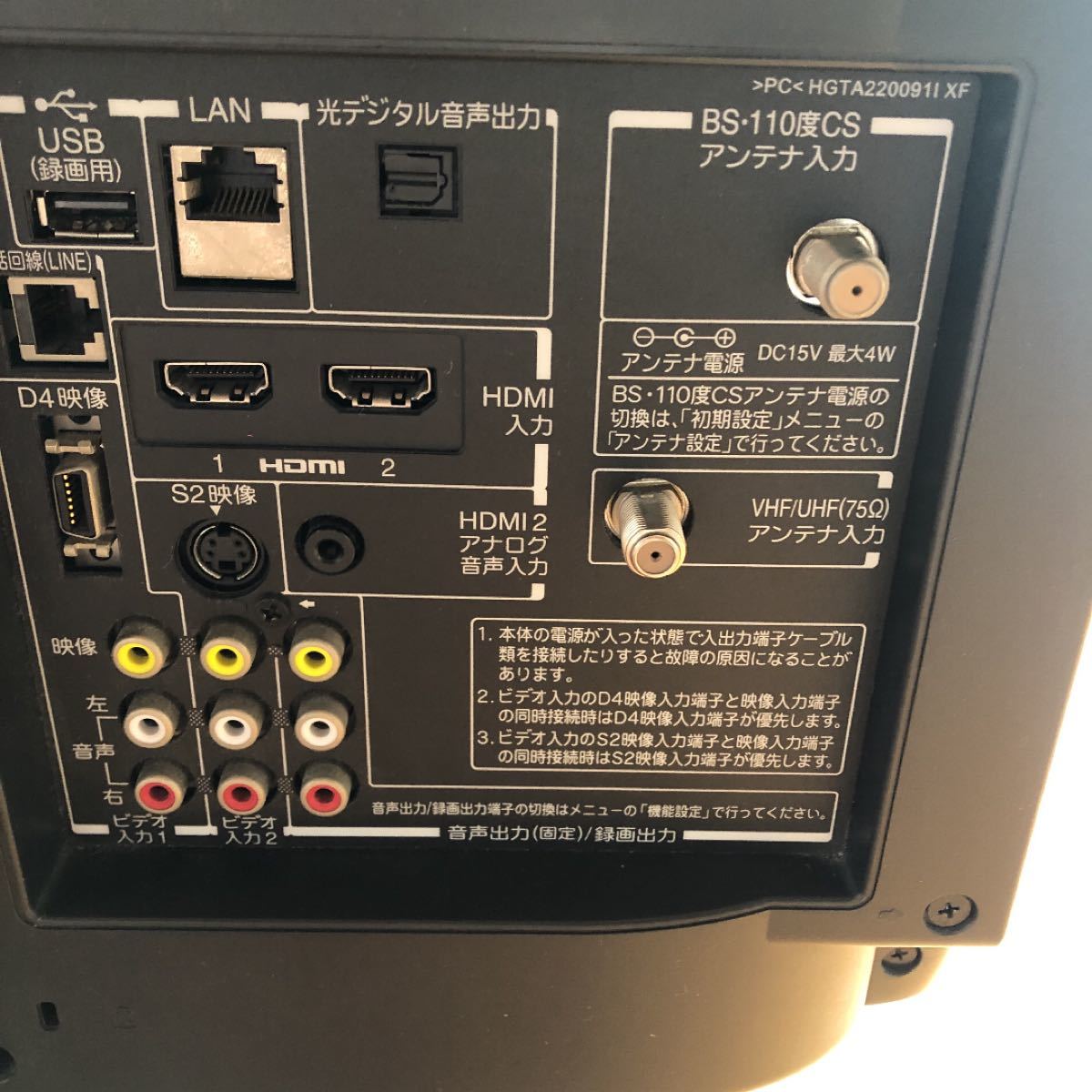 東芝 REGZA レグザ 22インチ リモコン 取説付き 美品 液晶 東芝 REGZA レグザ 22インチ リモコン 取説付き 美品 液晶