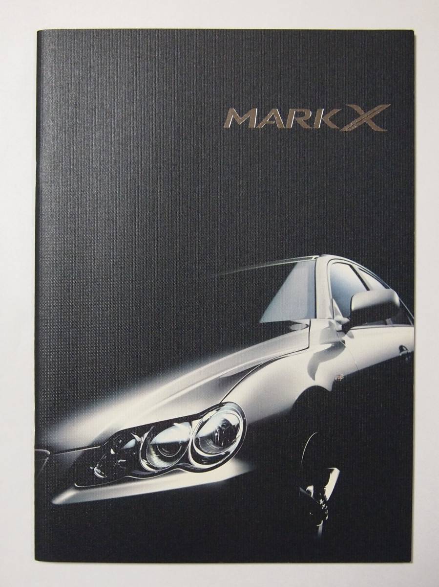 マークX MARKX カタログ 2004年11月 41頁 アクセサリー&カスタマイズカタログ（TRD　モデリスタ　ワルド）セット_画像1