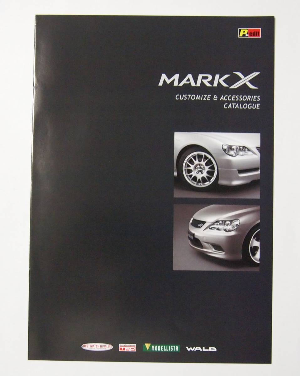 マークX MARKX カタログ 2004年11月 41頁 アクセサリー&カスタマイズカタログ（TRD　モデリスタ　ワルド）セット_画像3