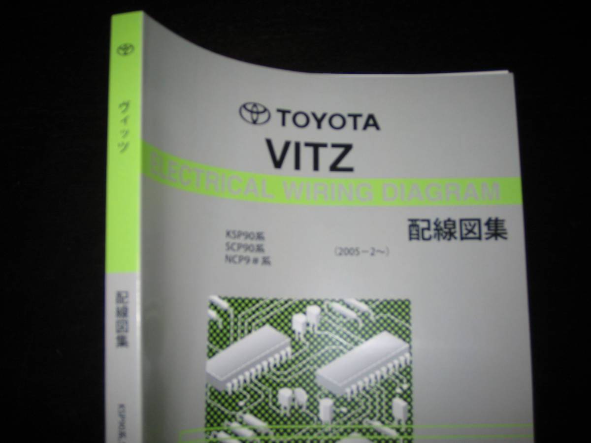  out of print goods *90 series Vitz [KSP90 series,SCP90 series,NCP9# series ] wiring diagram compilation (2005-2~2010-8) all type correspondence last version 